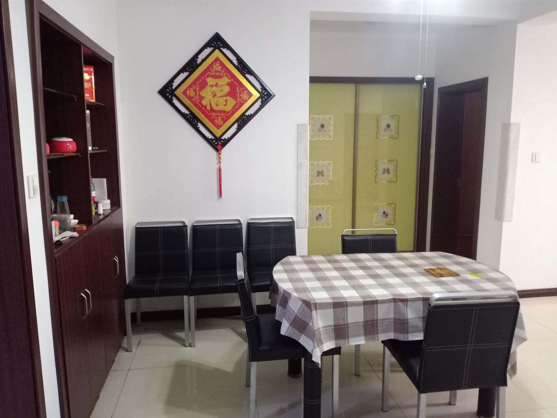 扬名花园