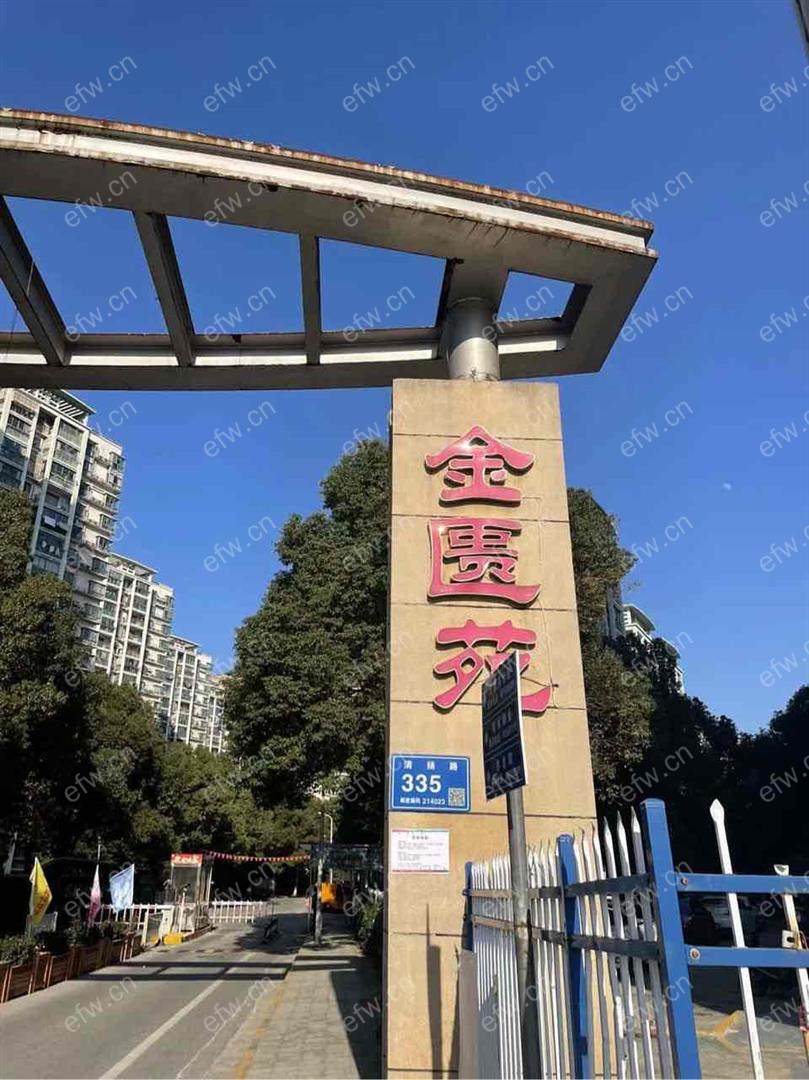 家电齐全 带飘窗 金匮苑 采光好 绿化好