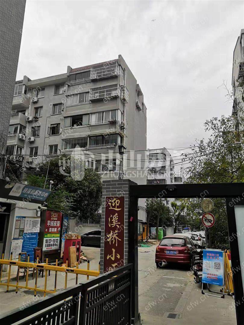 迎溪桥2房