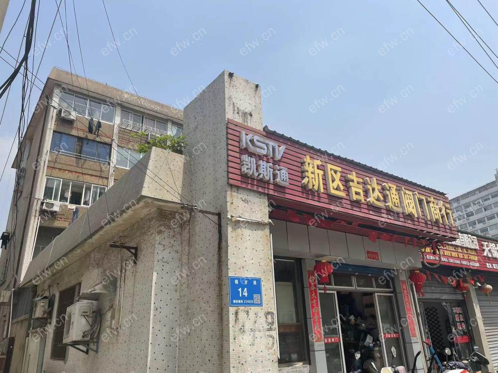 锡甘路两室一厅