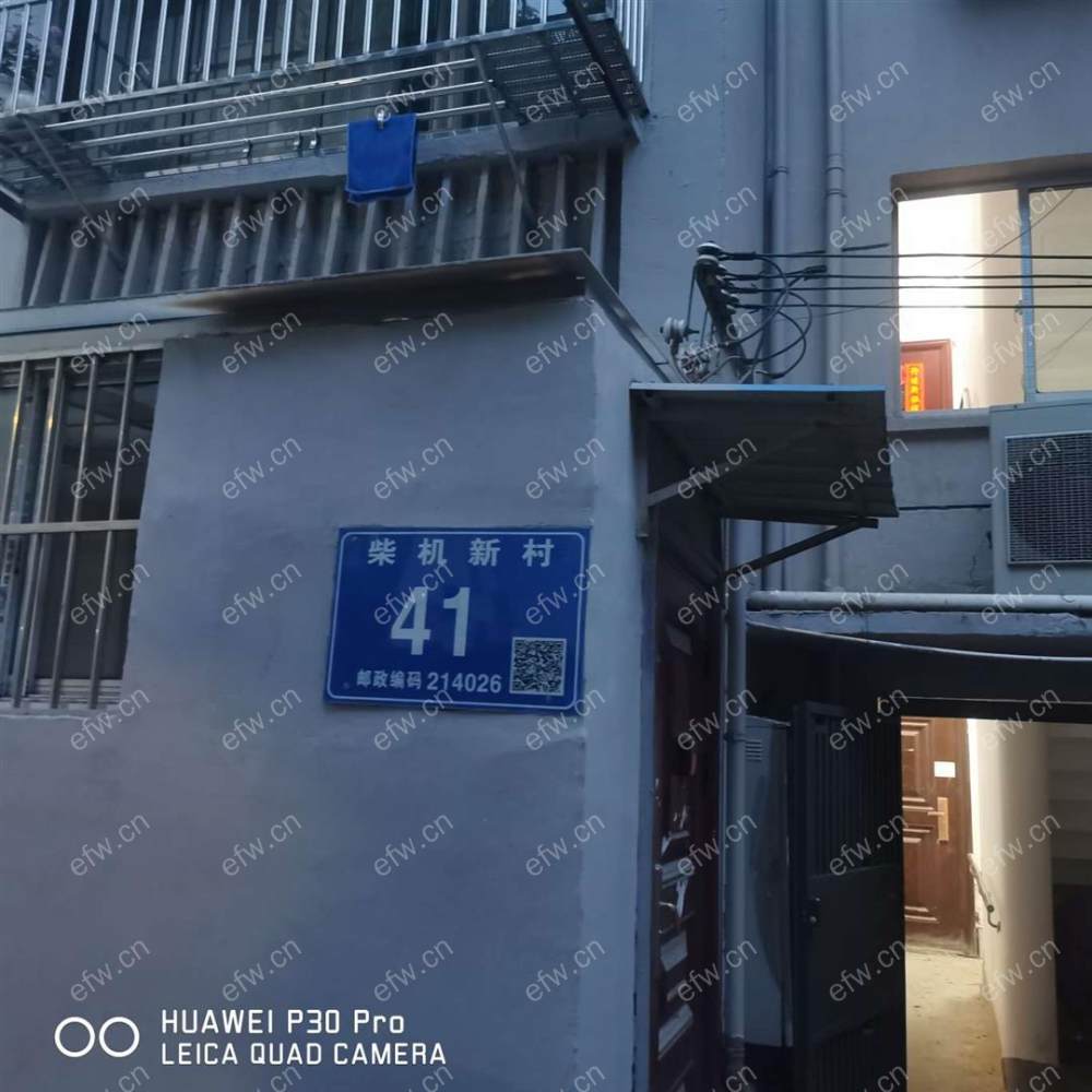 柴机新村 1室1厅2楼