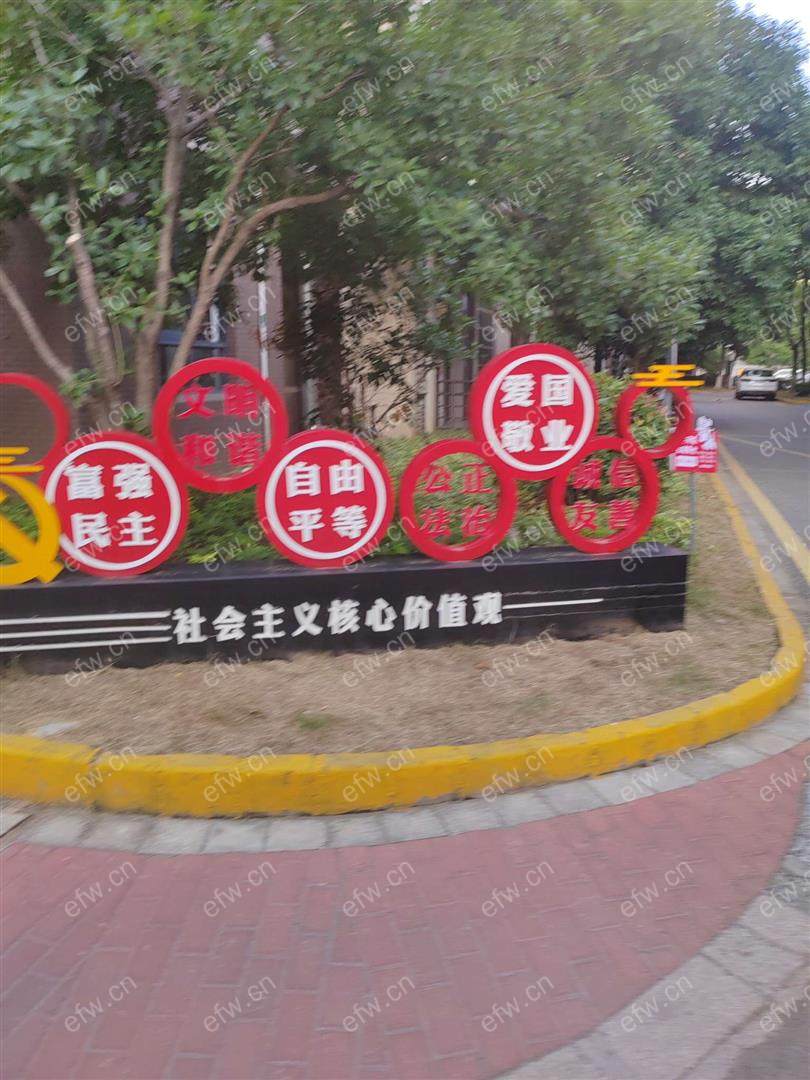 住友家园四期 2室1厅