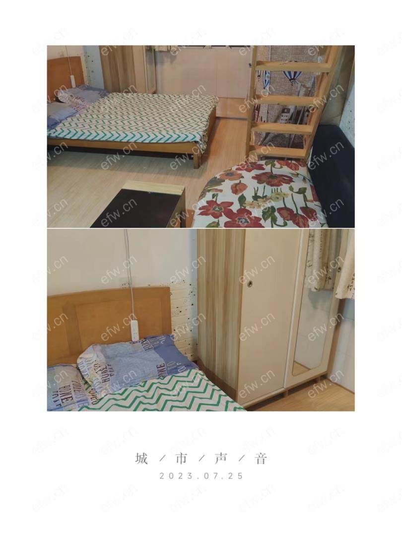 槐古二村 1室1卫   1300一月