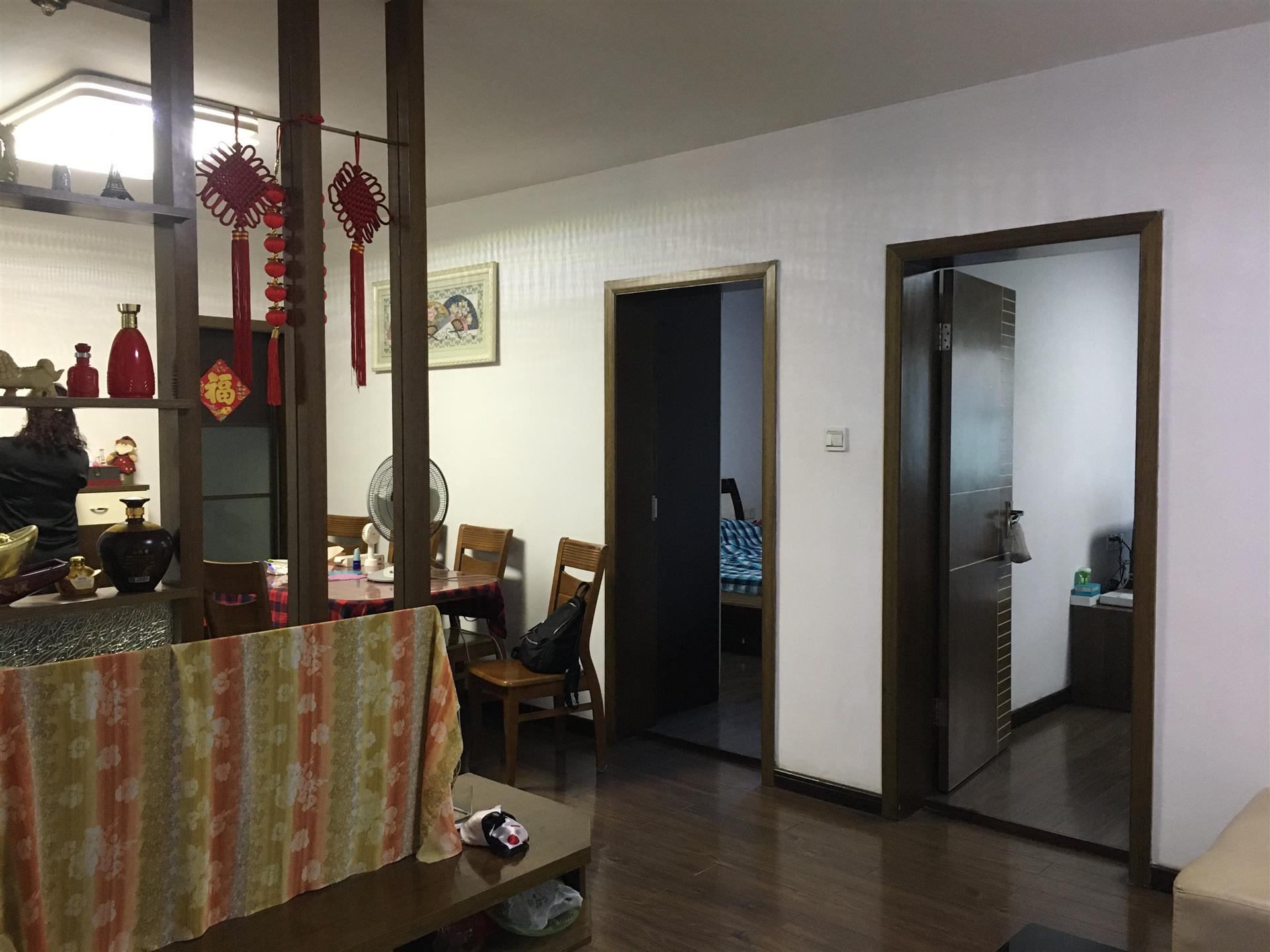 沁园新村