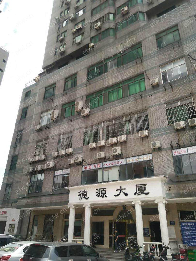 德源大厦 3室2厅刚装修好拎包入住
