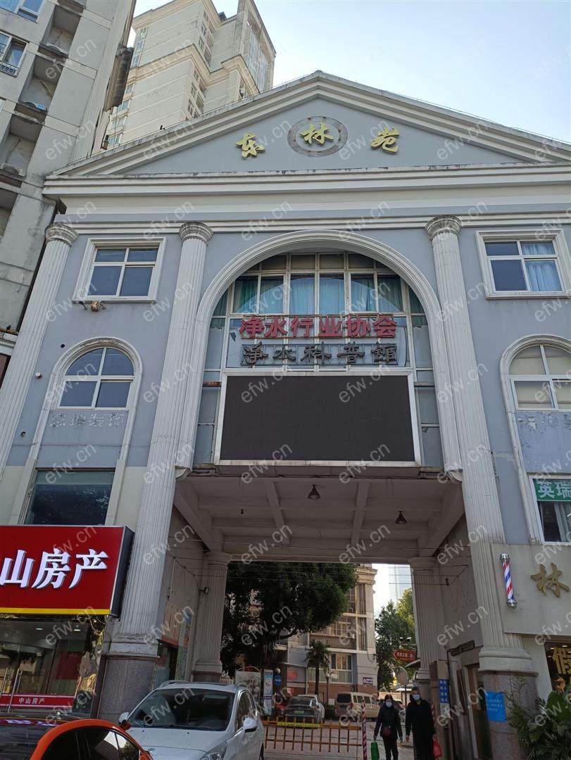 东林苑 3室2厅  户型方正