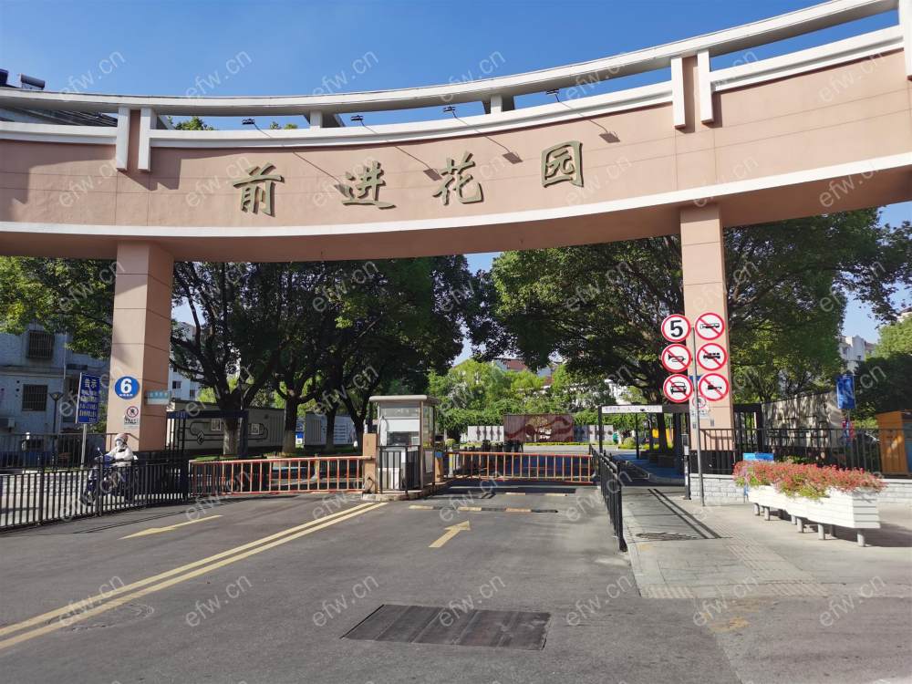 前进花园2房，南北通透，地段好