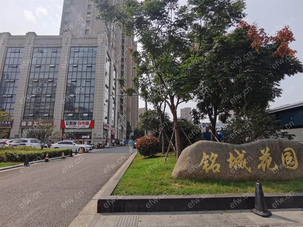 温馨小家