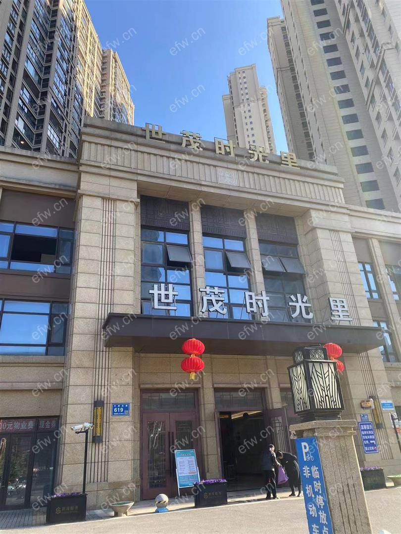 纯毛坯，····楼层好