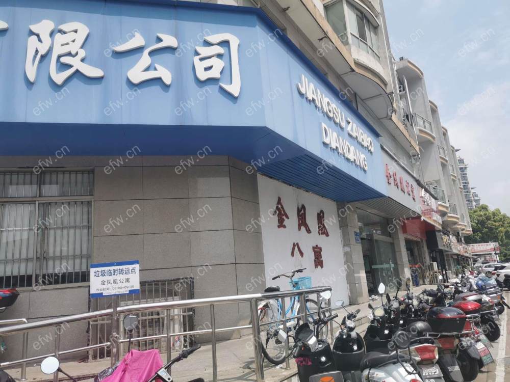 金凤凰（凤翔路） 1室1厅