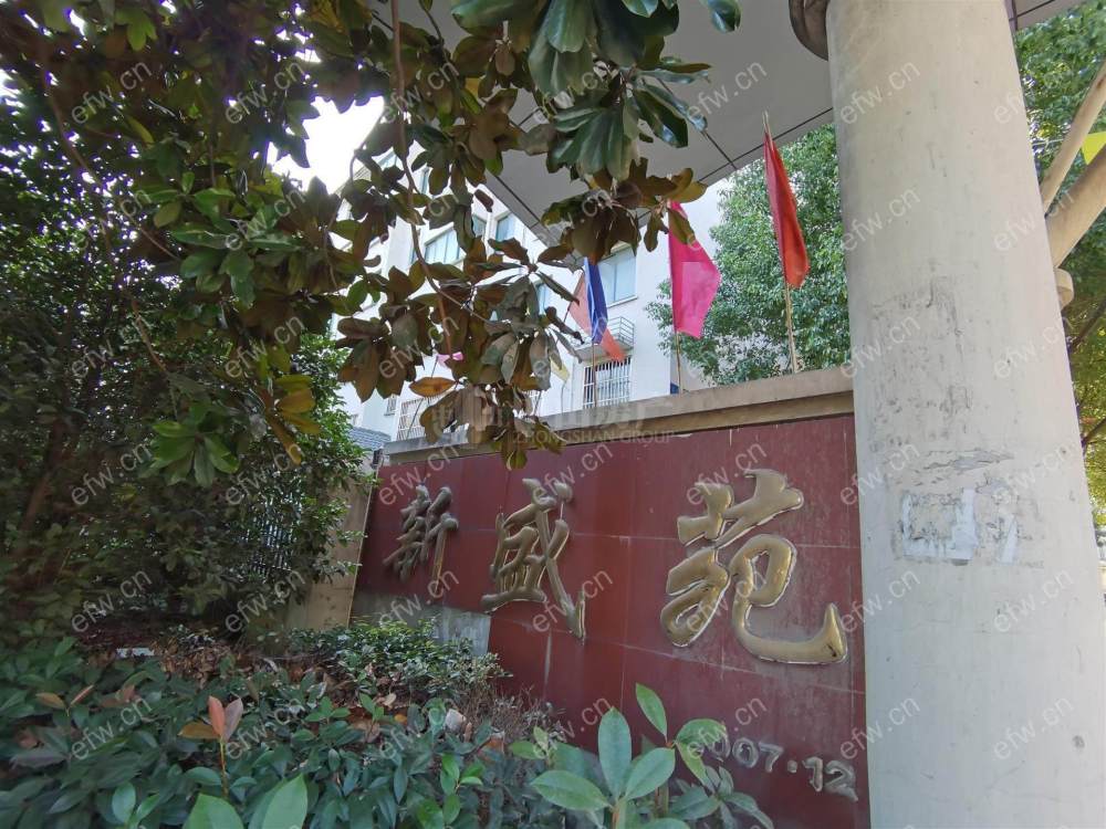 新盛苑简装3房666666