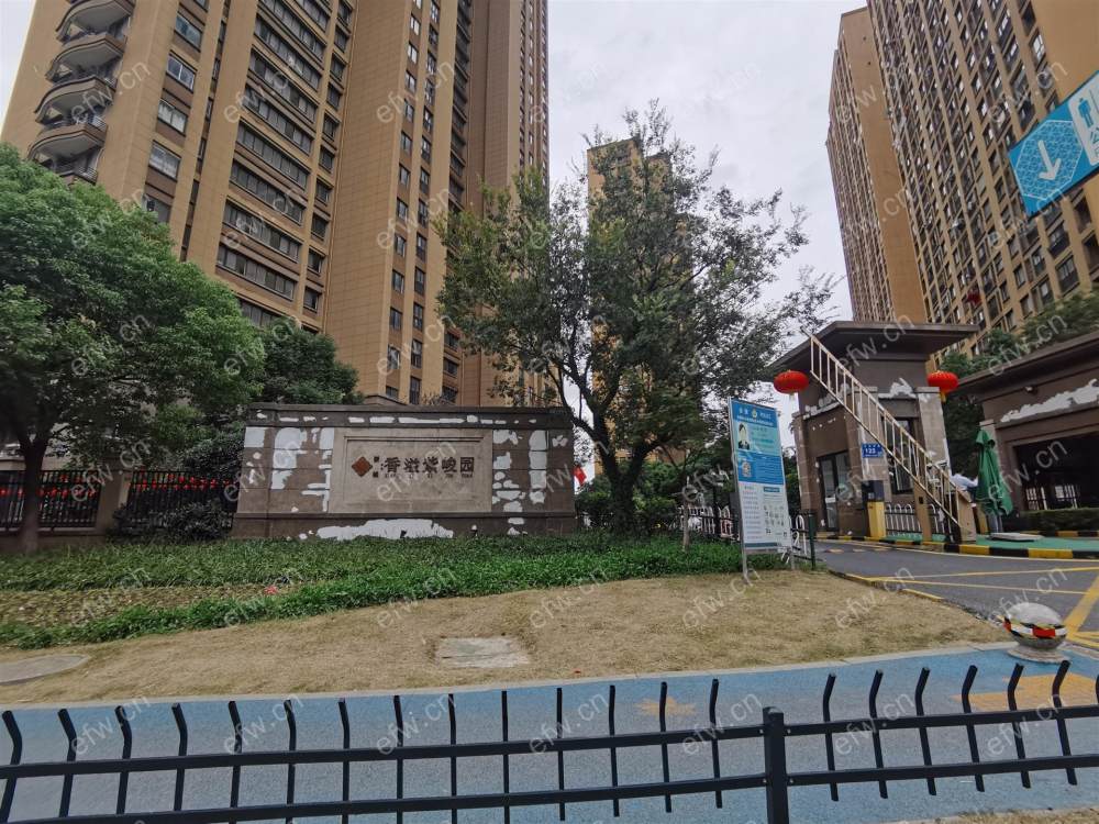 香溢紫峻园 2室2厅
