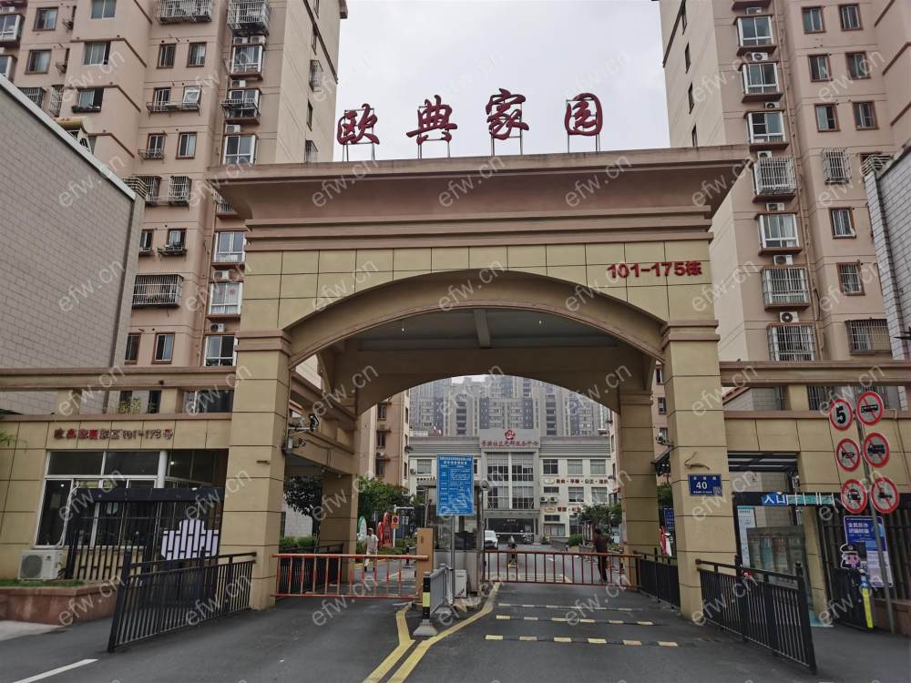 欧典家园 简装2房2卫 一楼采光好