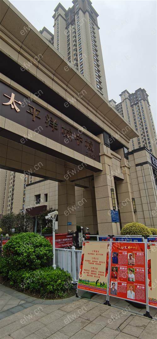 太平洋城中城二期C区(惠太商业广场） 经典4房 东边户 全明