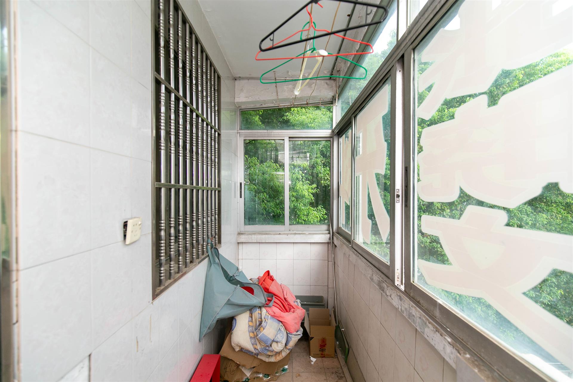 水秀新村