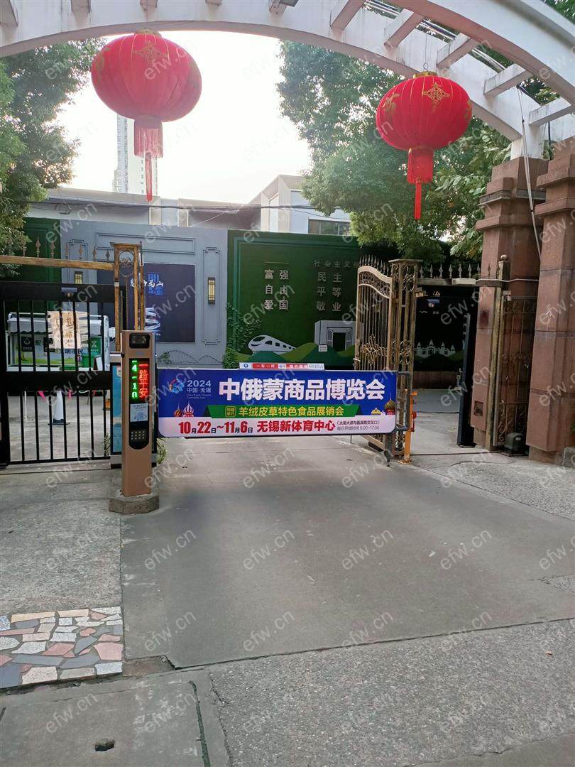 village位置好，环境优雅，area平米精装room房