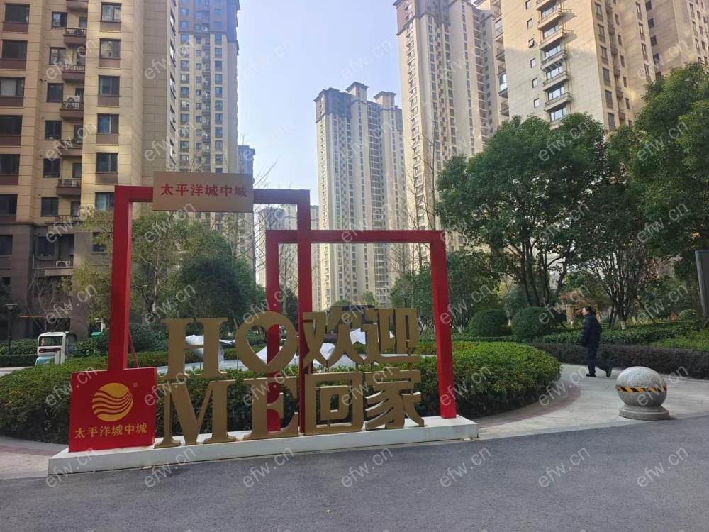 太平洋城中城三期B区(惠太商业广场）离梦想很近！实现舒适4房！体验奢华生活！新婚！
