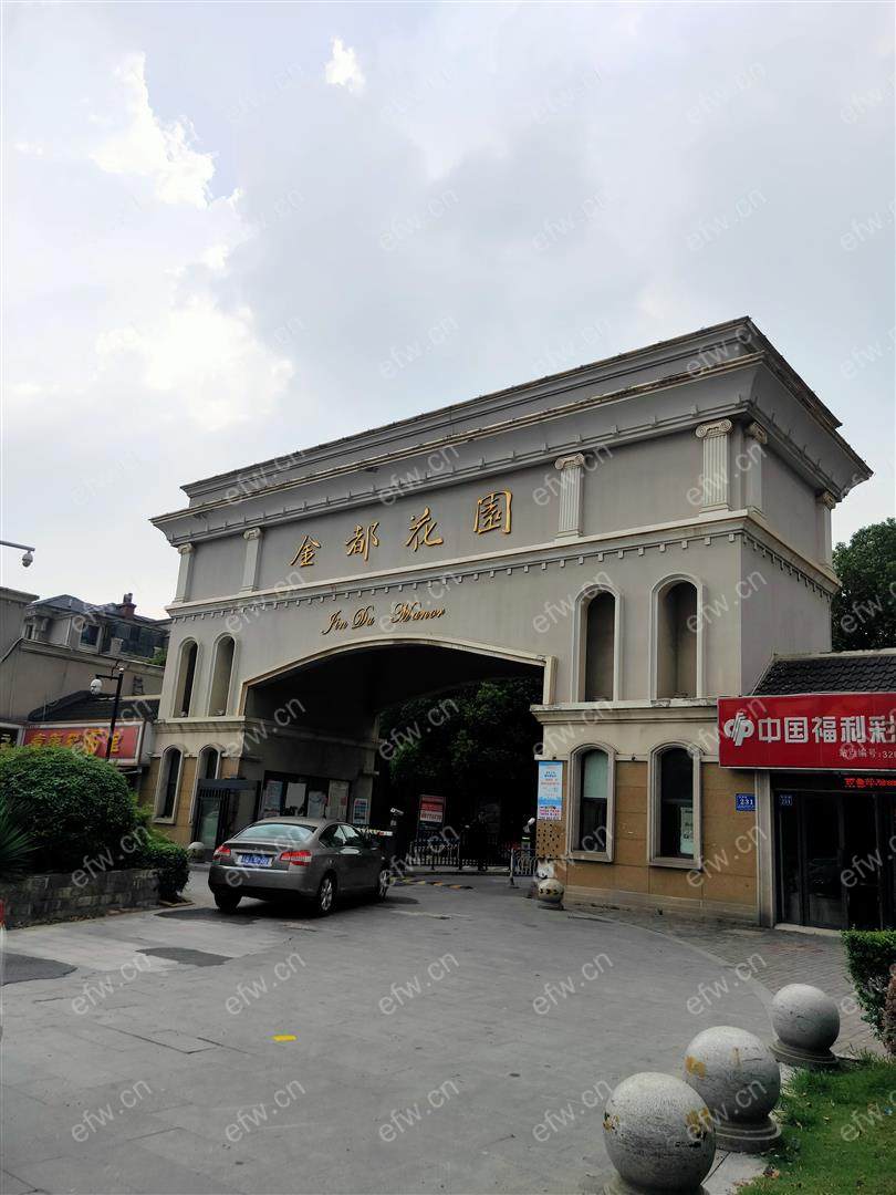 金都花园 自住 洋房 诚意出售 价格可谈