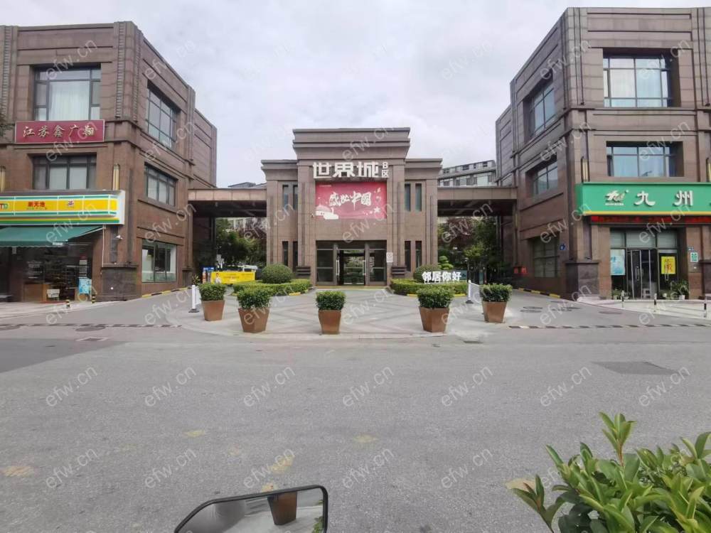 金科世界城洋房一楼带院子带地下室中间位置
