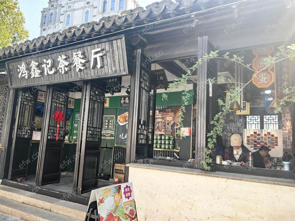 小娄巷茶餐厅旺铺转让
