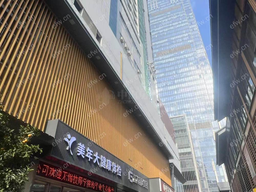 天安大厦3室写字楼出售