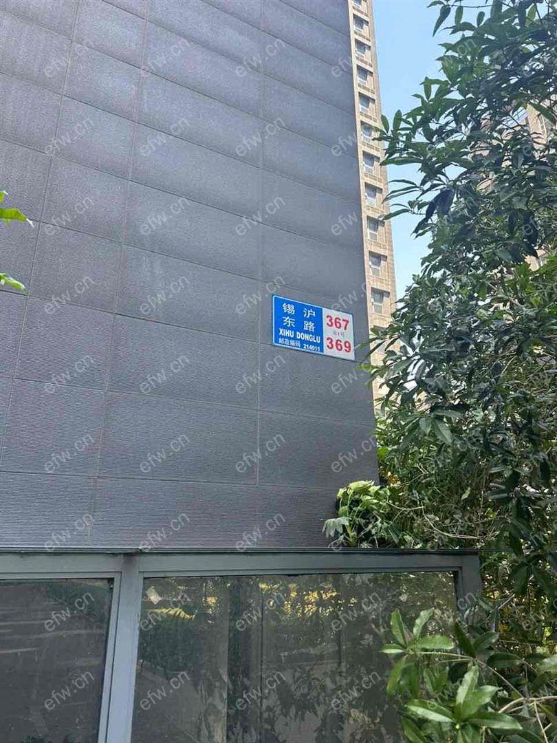 家装复式二卫.........
