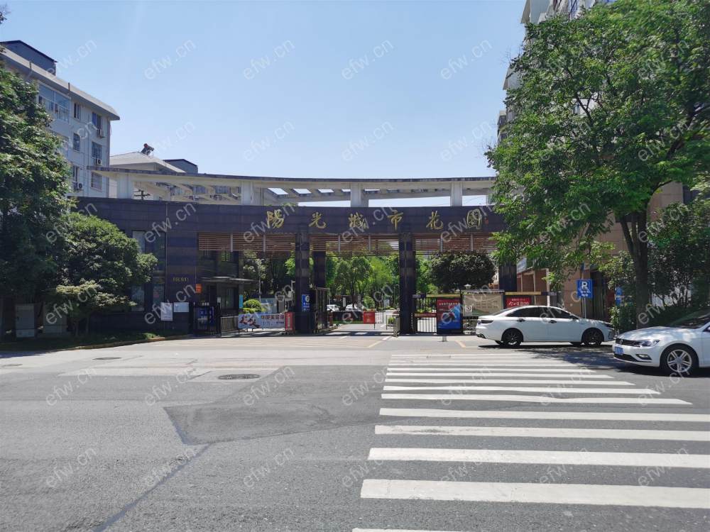 阳光城市花园，未占用