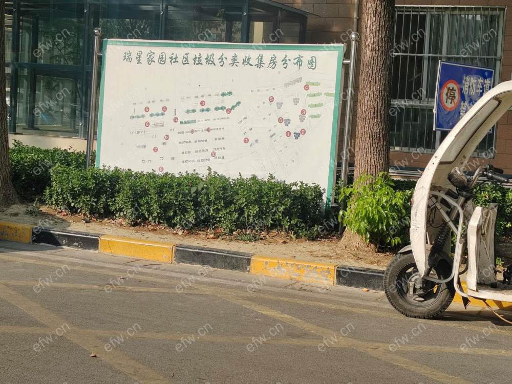 瑞星家园整租两房看中可谈