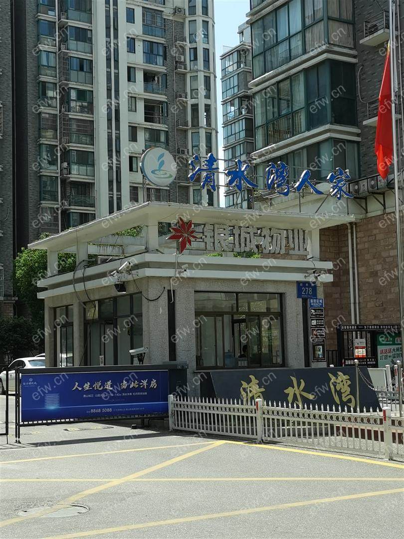 清水湾大户型诚心出售