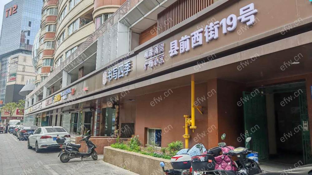 精装修  边租边卖
