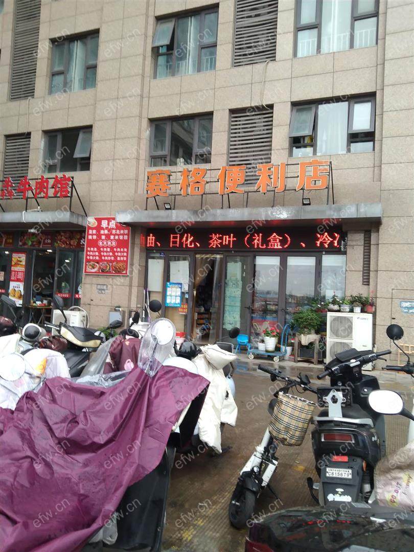 赛格公馆 2室2厅