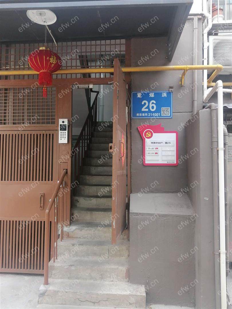 置煤浜 2室1厅精装修