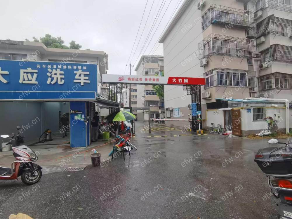 大竹园新村 2房 全明户型 另送家电