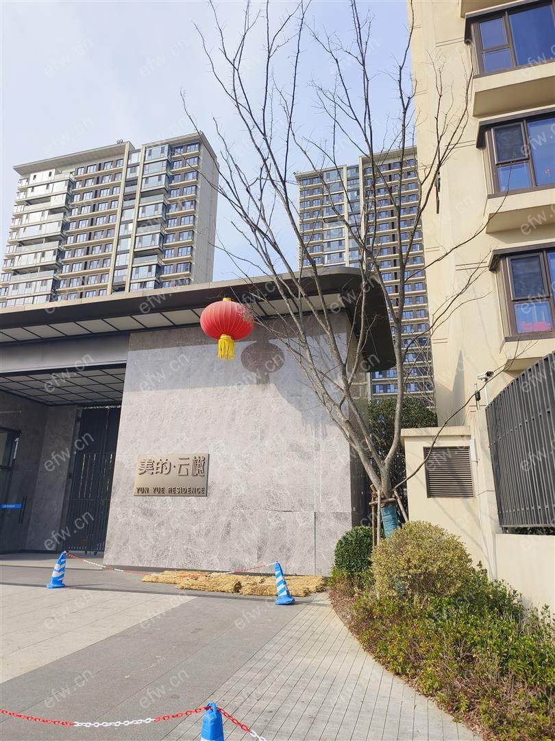 业主急售 正荣美的云樾  双阳台 中间楼层！