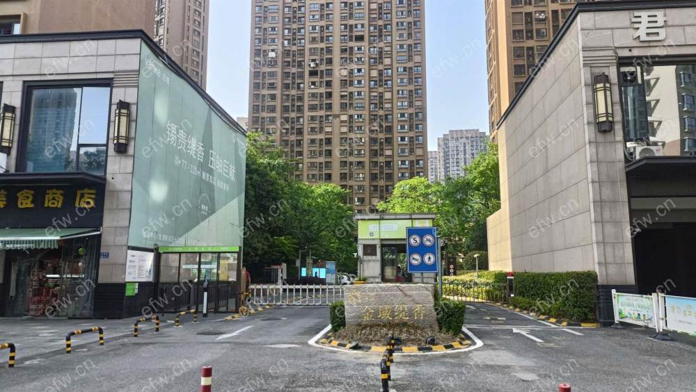 金域缇香三期（南区) 3室2厅