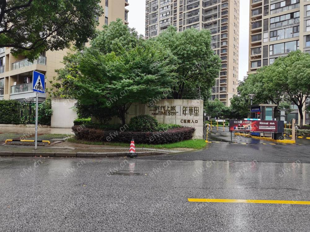 诚心出售年华里