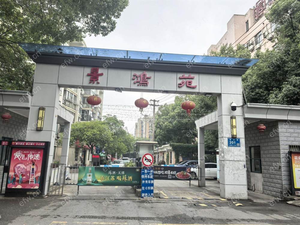 景鸿苑(优空间)整租三房设施齐