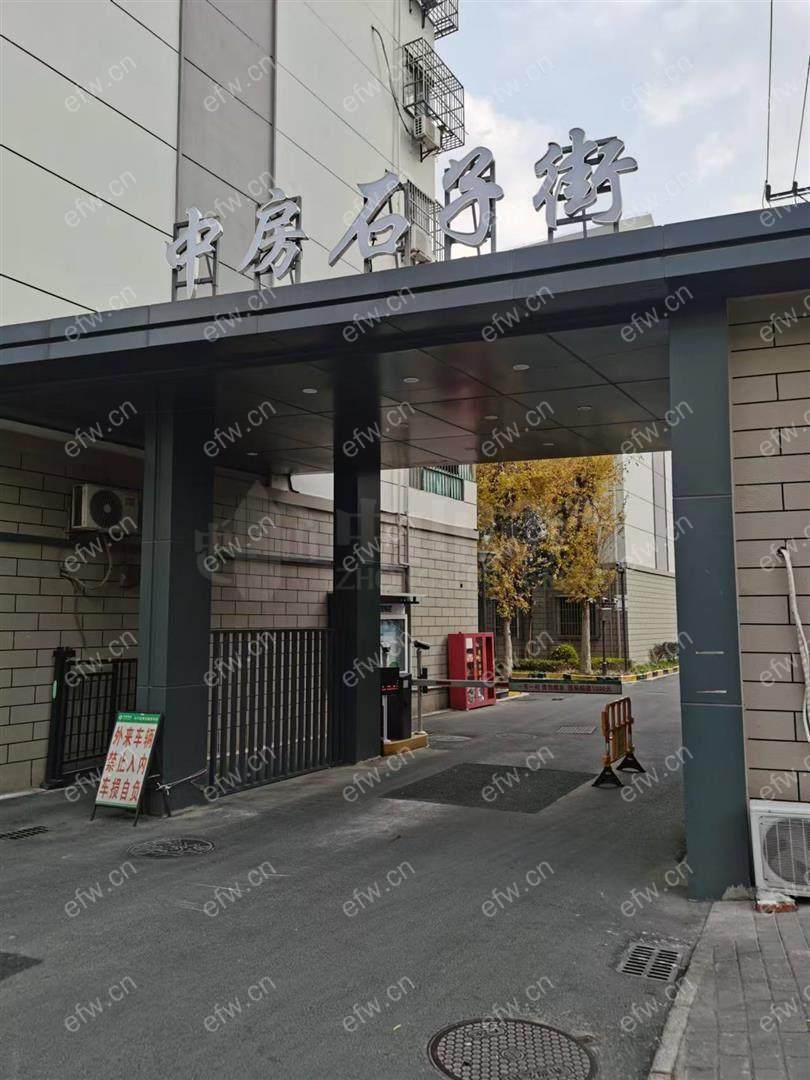 石子街        2室1厅