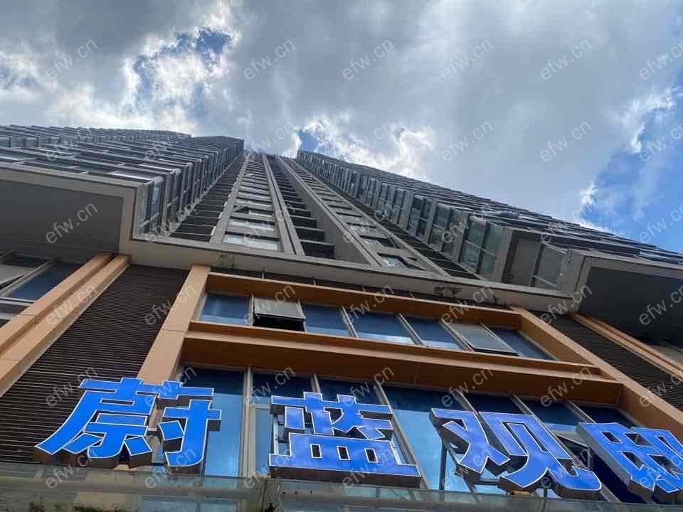 蔚蓝观邸公寓 精装一室一厅