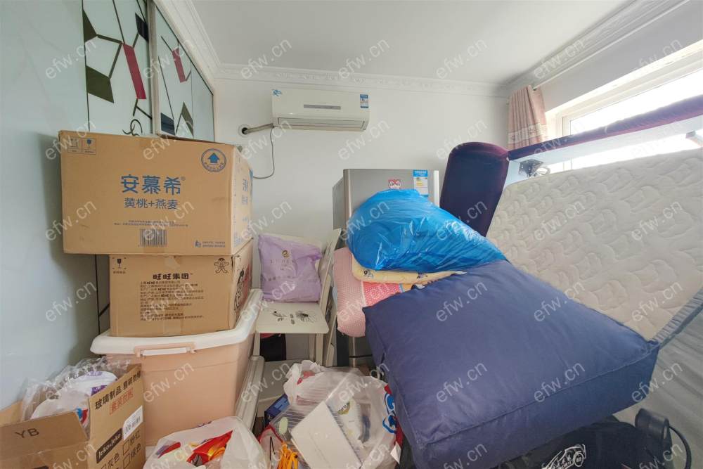 全装