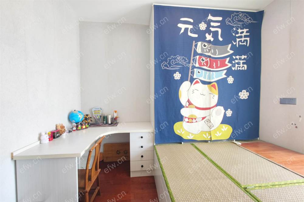 三房
