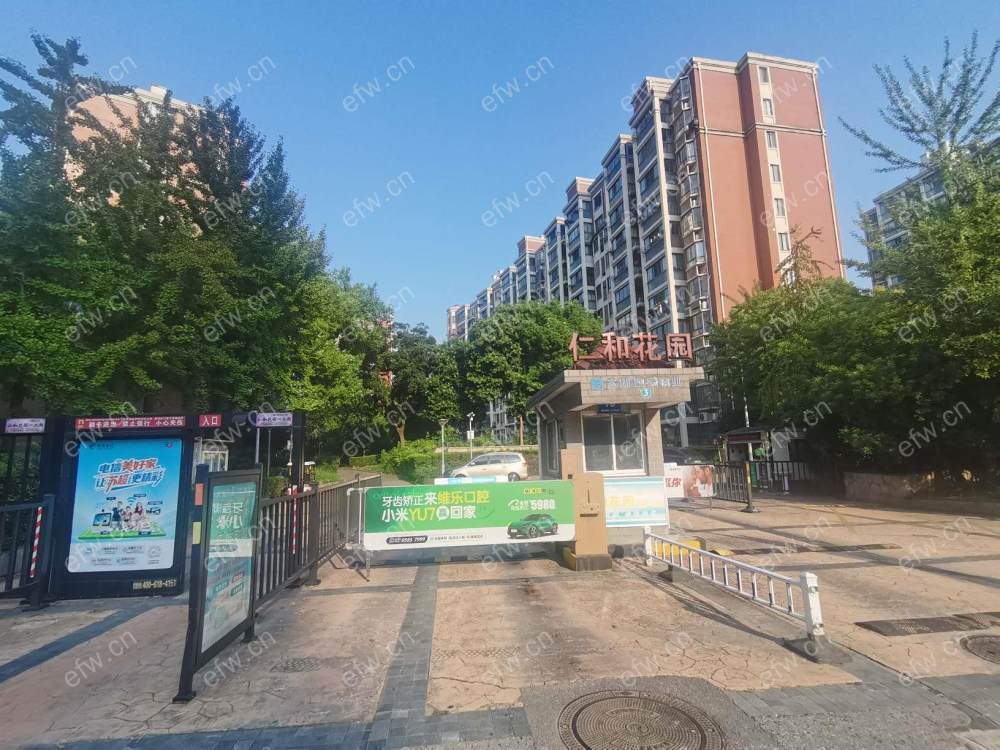 精装两房两厅带车位拎包入住