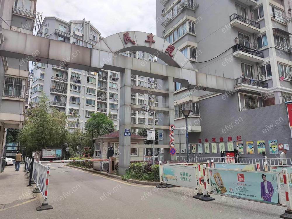 民丰苑精装二室一厅85万