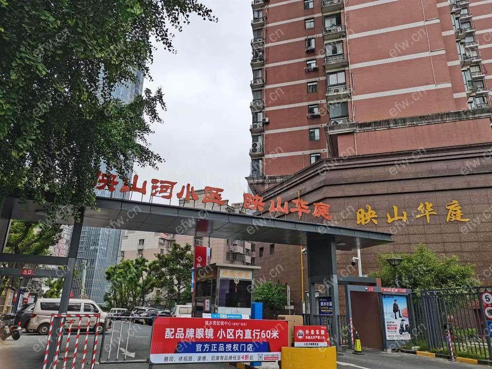 东映山河 2室1厅