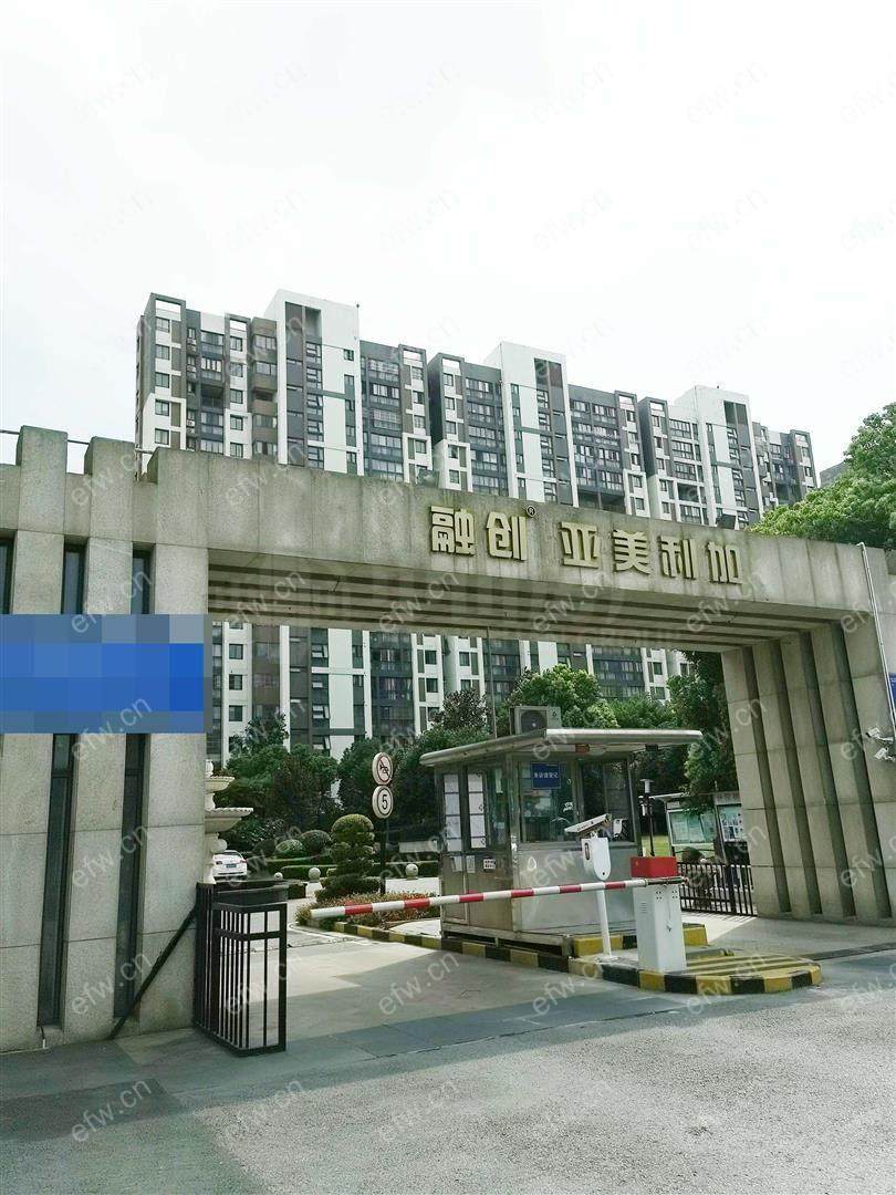 精装三房 看房提前预约