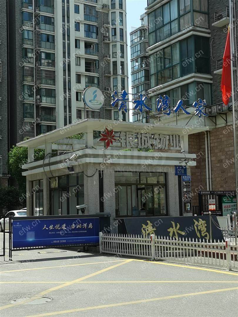 华夏清水湾 2室2厅