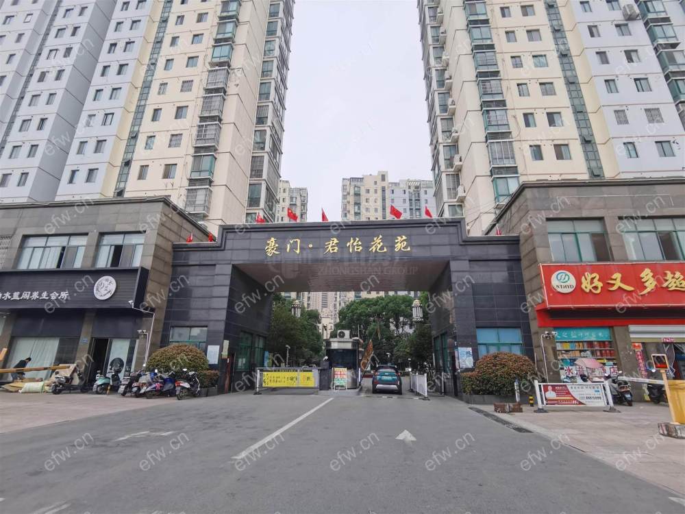 华夏豪门(君怡花苑) 3室2厅