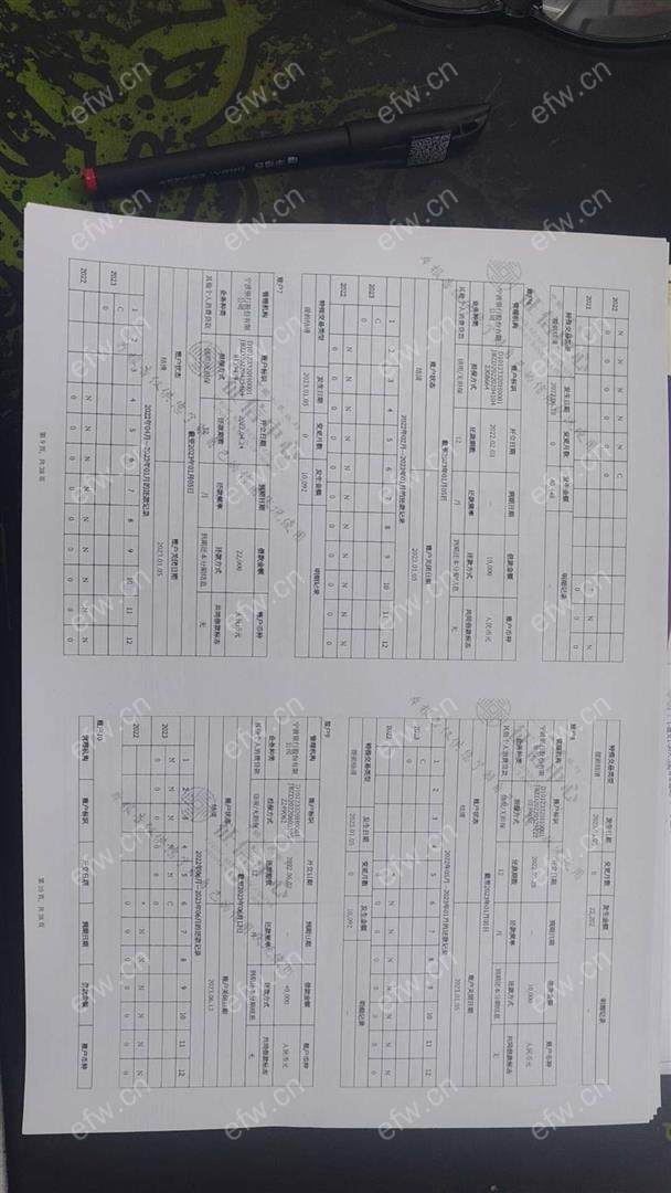 野花园 2室1厅