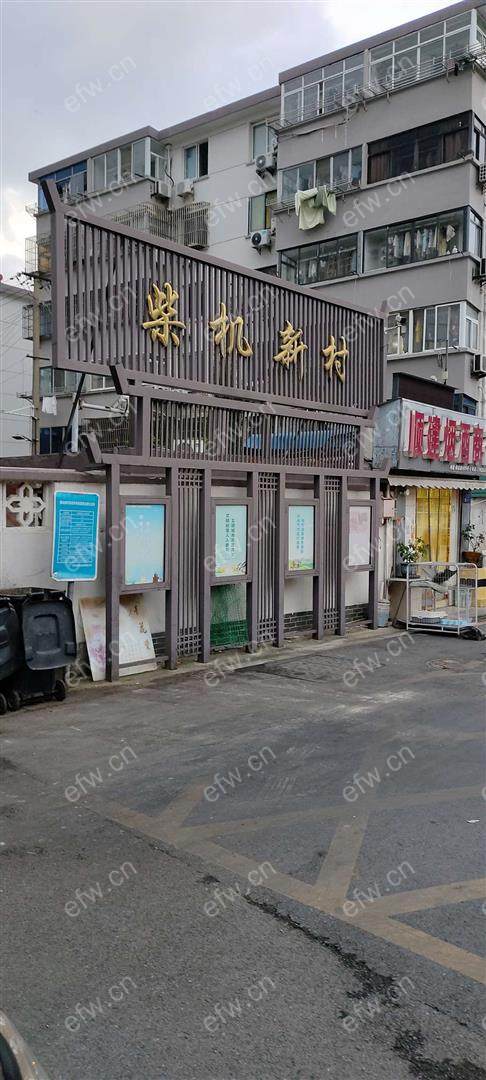 柴机新村 2室1厅出租