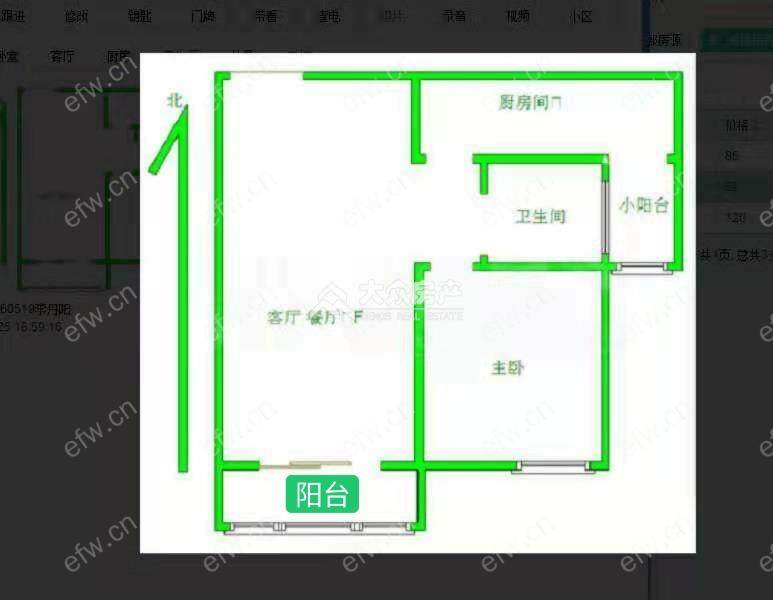 渔港家园 2室1厅